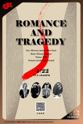 【上海 4.22 晚9点】Romance and Tragedy 浪漫与悲剧