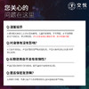 交悦 口娇水多口味润滑 冰火两重天口娇水可舔口爱润滑冰感热感舌舔高潮激情夫妻性用品 商品缩略图4