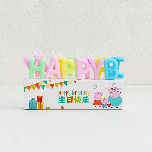 HappyBirthday蜡烛【只和蛋糕一起配送，单独购买不配送不邮寄】 商品图0