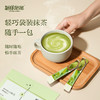 别样泡泡东方抹茶粉饮料宿舍0添加蔗糖0反式脂肪酸健身自律必备 商品缩略图1