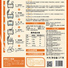 太粮稻盛靓虾王香软米 5kg 商品缩略图3