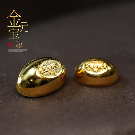 随时涨价！1g金元宝！纯金9999！ 商品图8