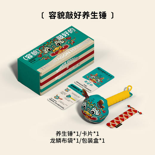 自然造物龙头艾草养生锤拍打经络敲打按摩锤拍八虚长辈实用礼物 商品图4