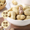 福建省悦绿野炒制熟花生 商品缩略图6