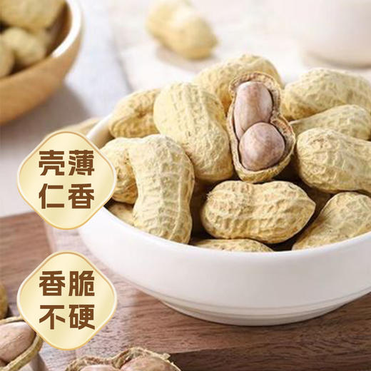 福建省悦绿野炒制熟花生 商品图6