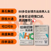 哈佛招聘实战课：将招聘准确率从50%提升到90%的A级招聘法 商品缩略图4