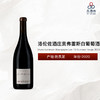 2020 Bruno Lorenzon Bourgogne Les 16 Ouvrees Rouge 洛伦佐酒庄奥弗雷斯白葡萄酒 2020 商品缩略图0