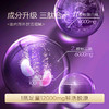 【营小养】PQQ胶原三肽饮50ml/瓶*6支 /盒 40支 月度装 商品缩略图2