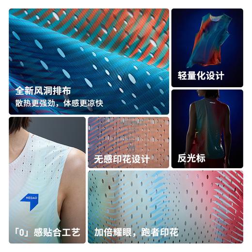 NEDAO内道灿影风洞坎肩女新款大风洞透气轻量越野马拉松无袖跑步坎肩 商品图1