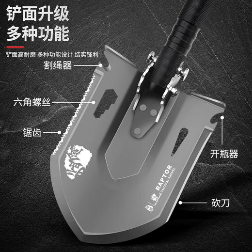 军武汉道【猛禽工兵铲】多功能工兵铲户外折叠铲子车载铲子军工铲 商品图8