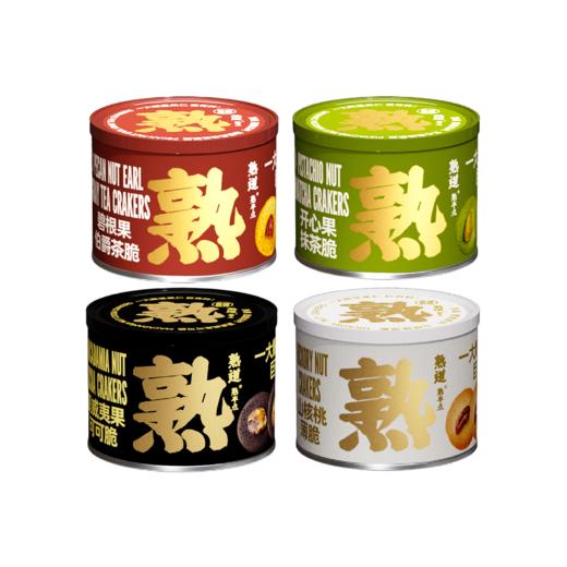 【熟道 熟半点 坚果脆脆】山核桃薄脆 夏威夷可可脆美味休闲零食坚果饼干两罐装礼盒装 商品图4