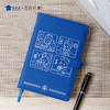 【实付满199送钥匙扣】【因公致秃护士笔记本】PU材质记事本办公用日记本 商品缩略图8