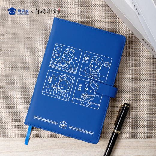 【实付满199送钥匙扣】【因公致秃护士笔记本】PU材质记事本办公用日记本 商品图8