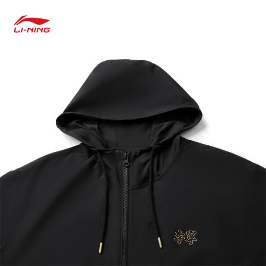 李宁中国文化系列故宫联名妙笔生花男女同款防晒休闲外套AFDV749 商品图5