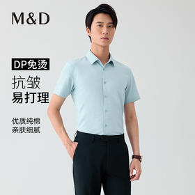 【名盾】短袖DP免烫衬衫MYBB10706A