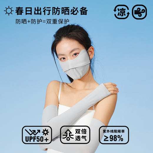 纪念日百货女款简约纯色基础防晒口罩161895343 商品图0