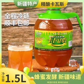 【1件起全国包邮】新疆特产鲜酿悠了优乐卡瓦斯桶瓶装蜂蜜啤酒格瓦斯（1.5L*1瓶）