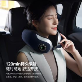 PHILIPS飞利浦U型肩颈按摩枕（PPM5102N）