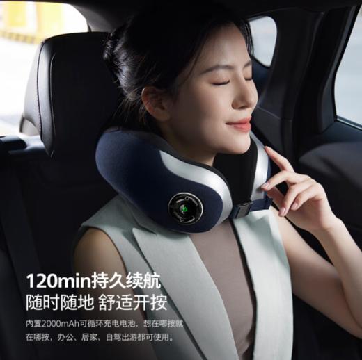 PHILIPS飞利浦U型肩颈按摩枕（PPM5102N） 商品图0