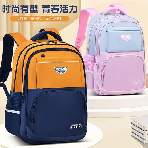 书包小学生三到六年级大容量新款双肩包 商品图0