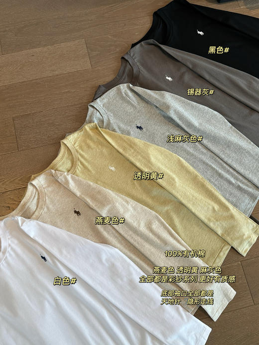 拉夫劳*伦 经典款棉质平纹针织圆领长袖打底来咯！！  全部采用环保有机棉 面料舒适亲肤细腻 很多配色都是花纱颜色贼有质感！  我们的是美版 比国内版型更加宽松一点更加好穿！ 商品图1