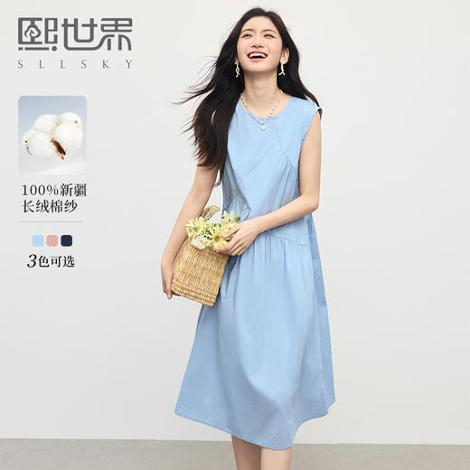 【专属特价】熙世界法式无袖背心连衣裙女夏季休闲度假风圆领宽松长裙 商品图0