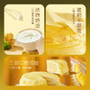 【顺丰包邮】榴芒一刻 猫山王榴莲千层蛋糕（S2款）500g 商品缩略图2