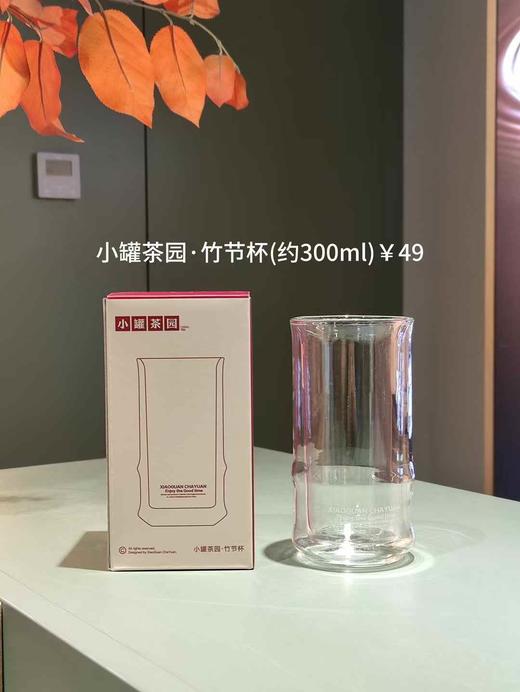 小罐茶银多泡大红袍茶40g内部宠粉儿秒杀裸罐发货介意勿拍+小罐茶园竹节杯内部秒杀组合价199元 商品图3