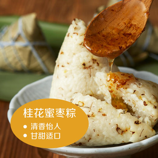 【热销推荐】中粮悠采自组粽蛋礼盒1160g（粽悦礼袋100g*8+60g*6鸭蛋） 商品图5