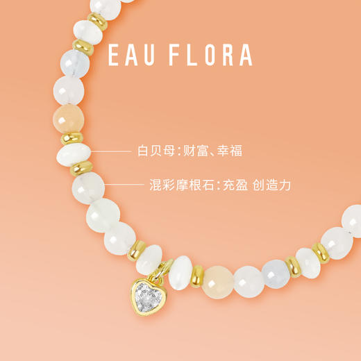 【元气桃桃】手链 商品图1