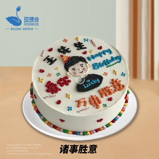 8英寸卡通•手绘•复古系列动物奶油生日蛋糕（11选1） 商品图10