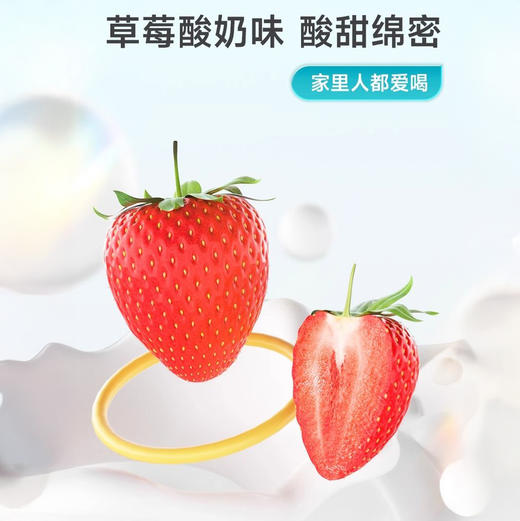 康恩贝 柠檬酸钙维D液态饮 草莓酸奶味 独立包装 开袋即饮 全家可喝 15ml*20条/罐 商品图4