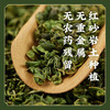 【不含茶碱咖啡因】精制桑茶粉 桑叶茶 桑叶粉代抹茶/烹调营养绿色 商品缩略图5