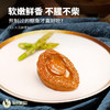 【德叔鲍鱼】熬制鲍汁半干鲍鱼罐头1只装160g【4头活鲍熬制】【常温储存】 商品缩略图2