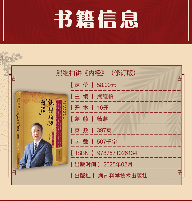 中医11_03.jpg