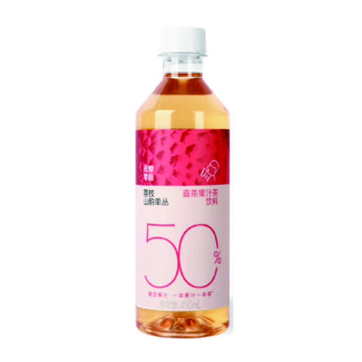 T喜茶450ml荔枝山韵单丛果汁茶 商品图0