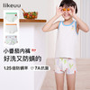 【品牌直发】ubras旗下likeuu亲子儿童内裤系列亲子冰丝凉感/男女童小番茄内裤 商品缩略图5
