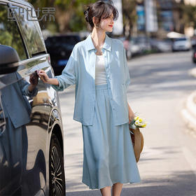 【专属特价】熙世界蓝色长袖防晒衬衫女薄款夏季户外穿搭宽松衬衣半身裙两件套