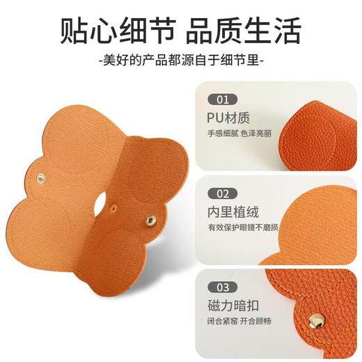 眼镜收纳包 首饰袋便携墨镜盒太阳眼镜夹保护套 时尚近视眼镜盒 商品图3