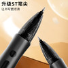 晨光（M&G）文具0.5mm黑色按动中性笔酷黑GP1008签字笔速干ST笔尖学生考试刷题/办公用5支装AGP023X3A 商品缩略图3