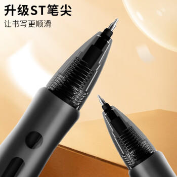 晨光（M&G）文具0.5mm黑色按动中性笔酷黑GP1008签字笔速干ST笔尖学生考试刷题/办公用5支装AGP023X3A 商品图3