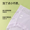 【4条装】熳洁儿 莫代尔女士大码内裤亲肤裸感中腰包臀含聚乳酸蕾丝腰带25262130 商品缩略图3