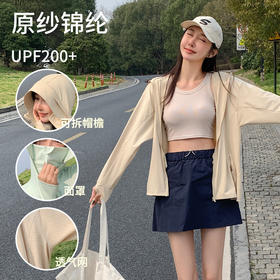 2025新款户外锦纶原纱防晒衣可拆卸黑胶大帽檐冰丝凉感防晒服女男