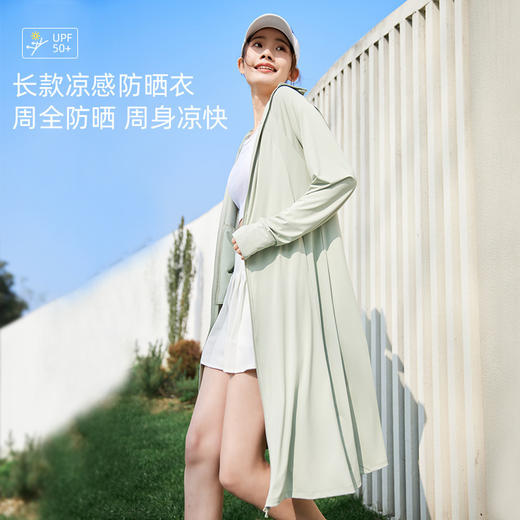 长款修身防晒衣女夏季户外防紫外线透气薄款冰丝风衣防晒服全身 商品图1