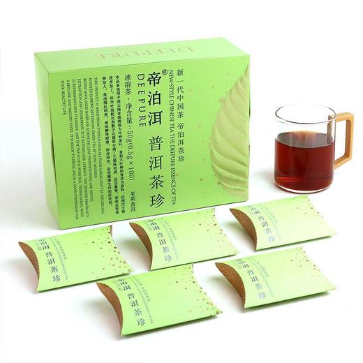 【天士力】帝泊洱普洱茶珍茉莉口味（100支茉莉茶珍礼盒） 商品图6
