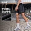 有志者UZIS新款宽松运动篮球跑步短裤面料轻盈透气潮流短裤风行者 商品缩略图1
