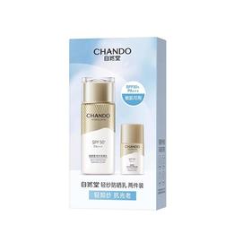 自然堂轻纱多维光护各类防晒乳【30174229】