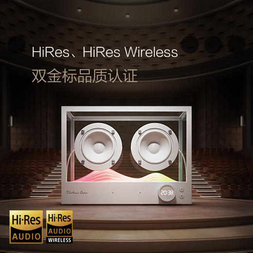 小度添添Tiantian Casa ARIA 咏叹调 琉璃智能语音蓝牙桌面音响 XD-SDA11-2301【鲜知30.0】 商品图4