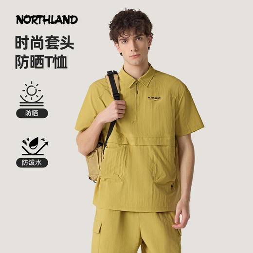 【徒步中国】诺诗兰 揽衫翻领短袖T恤 NTSFT0399E 商品图5