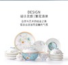 轻奢骨瓷餐具套装高档碗盘碗筷家用碗具组合北欧乔迁送礼礼盒陶瓷陶园梦繁花似锦8人用38头餐具 商品缩略图0